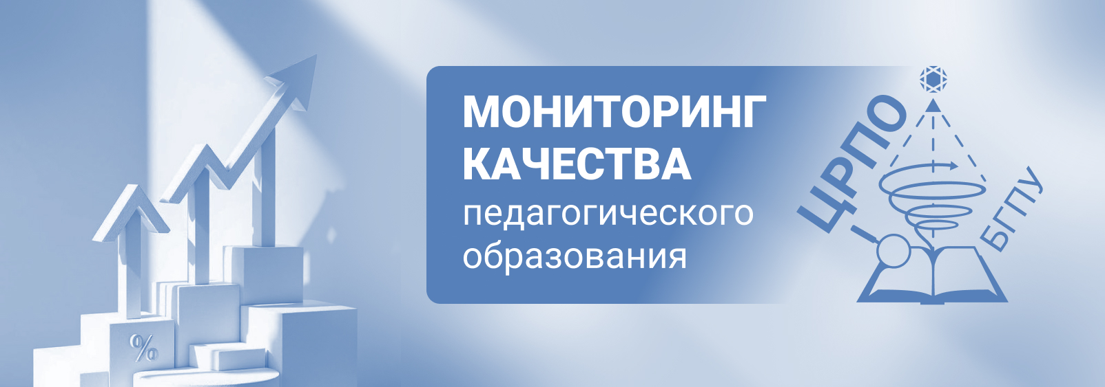 Опросы СМК