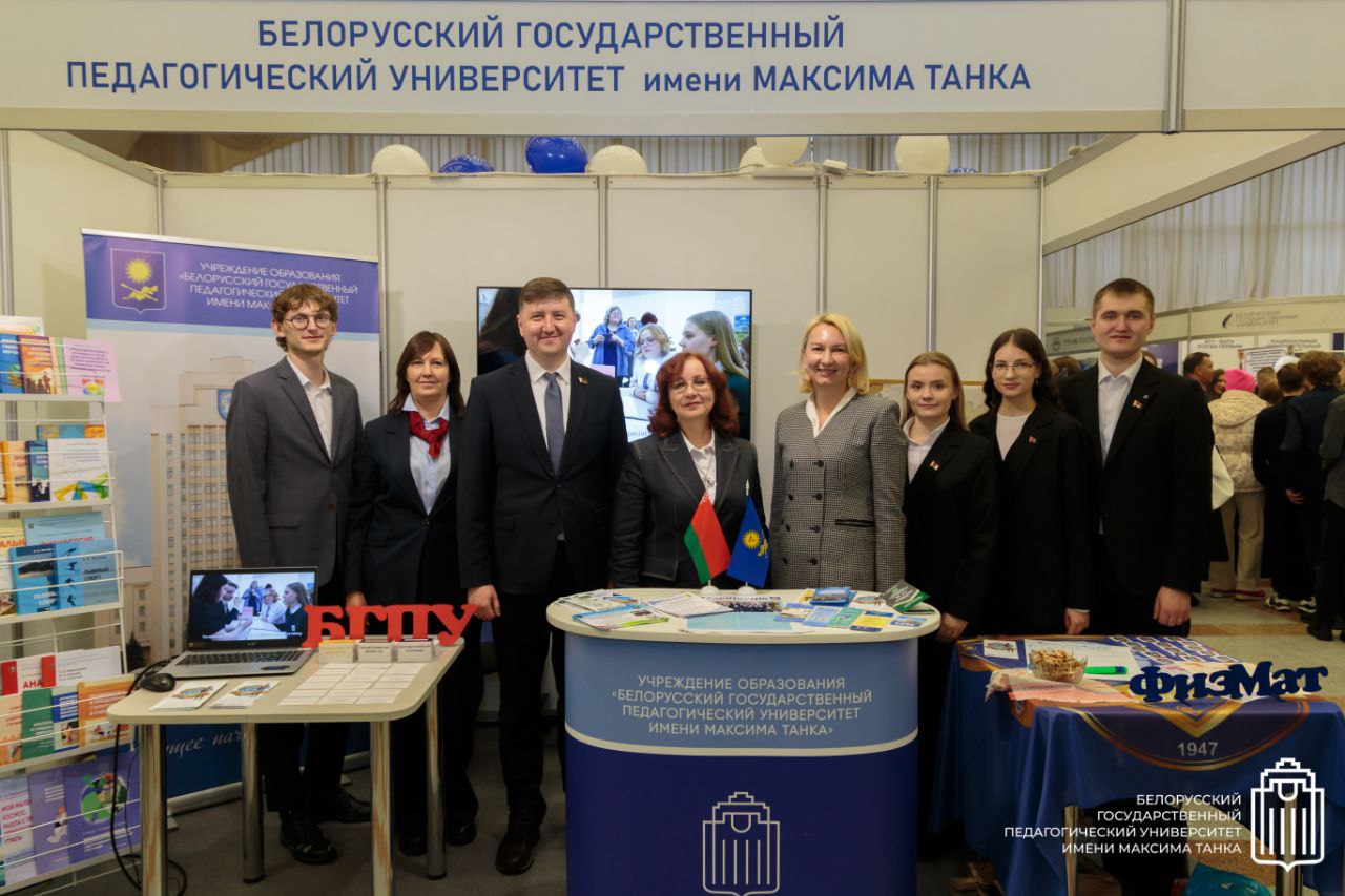 ЦРПО на выставке «Образование и карьера»