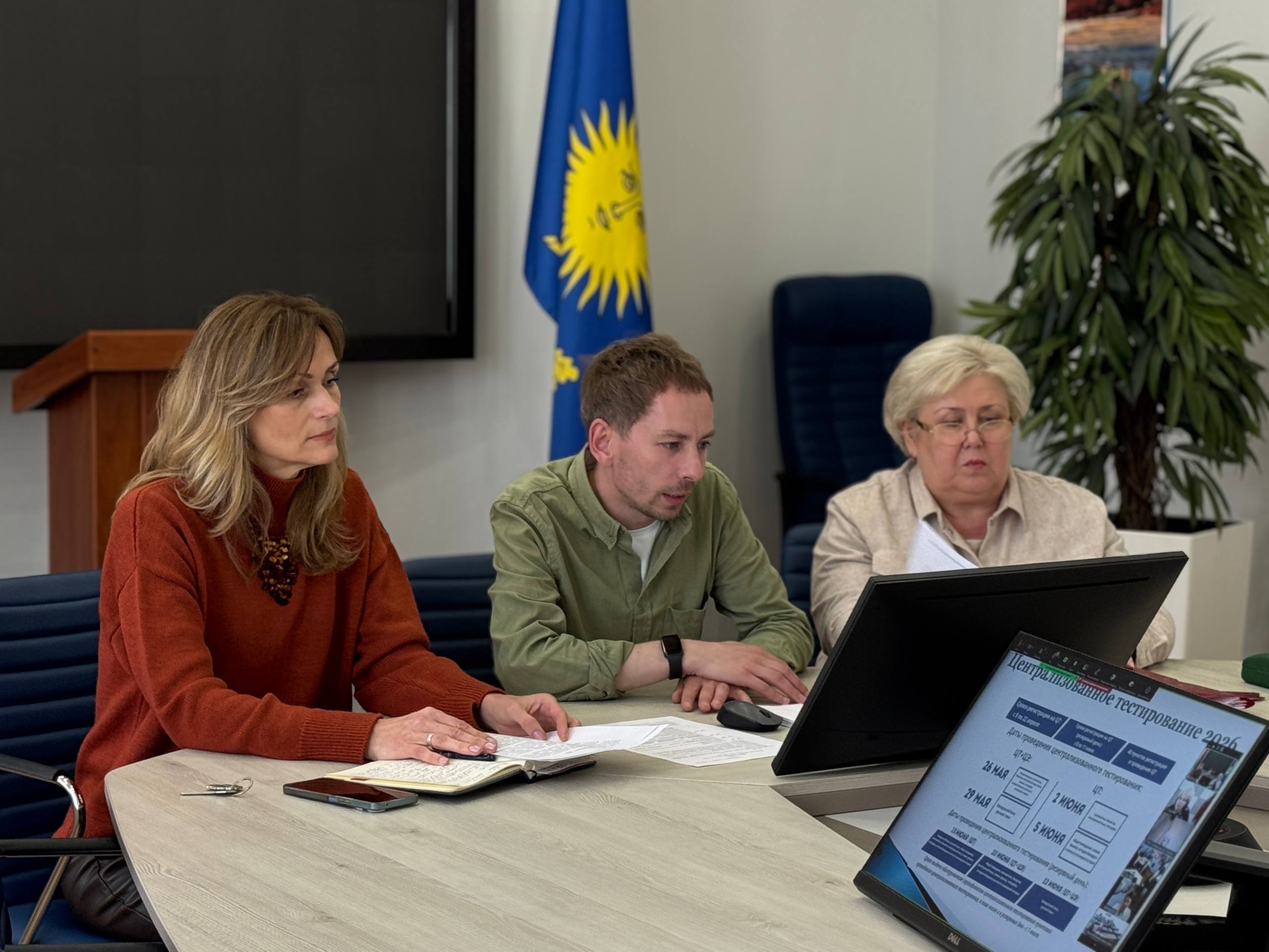 Вебинар «Приемная кампания – 2026»